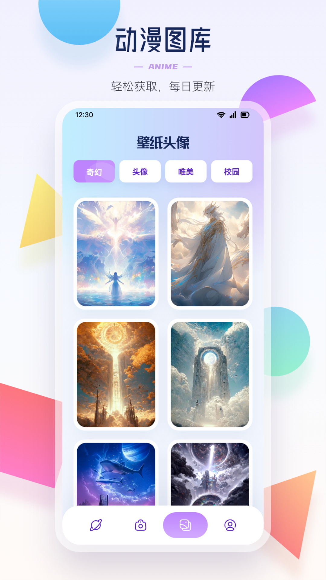一耽盒子截图