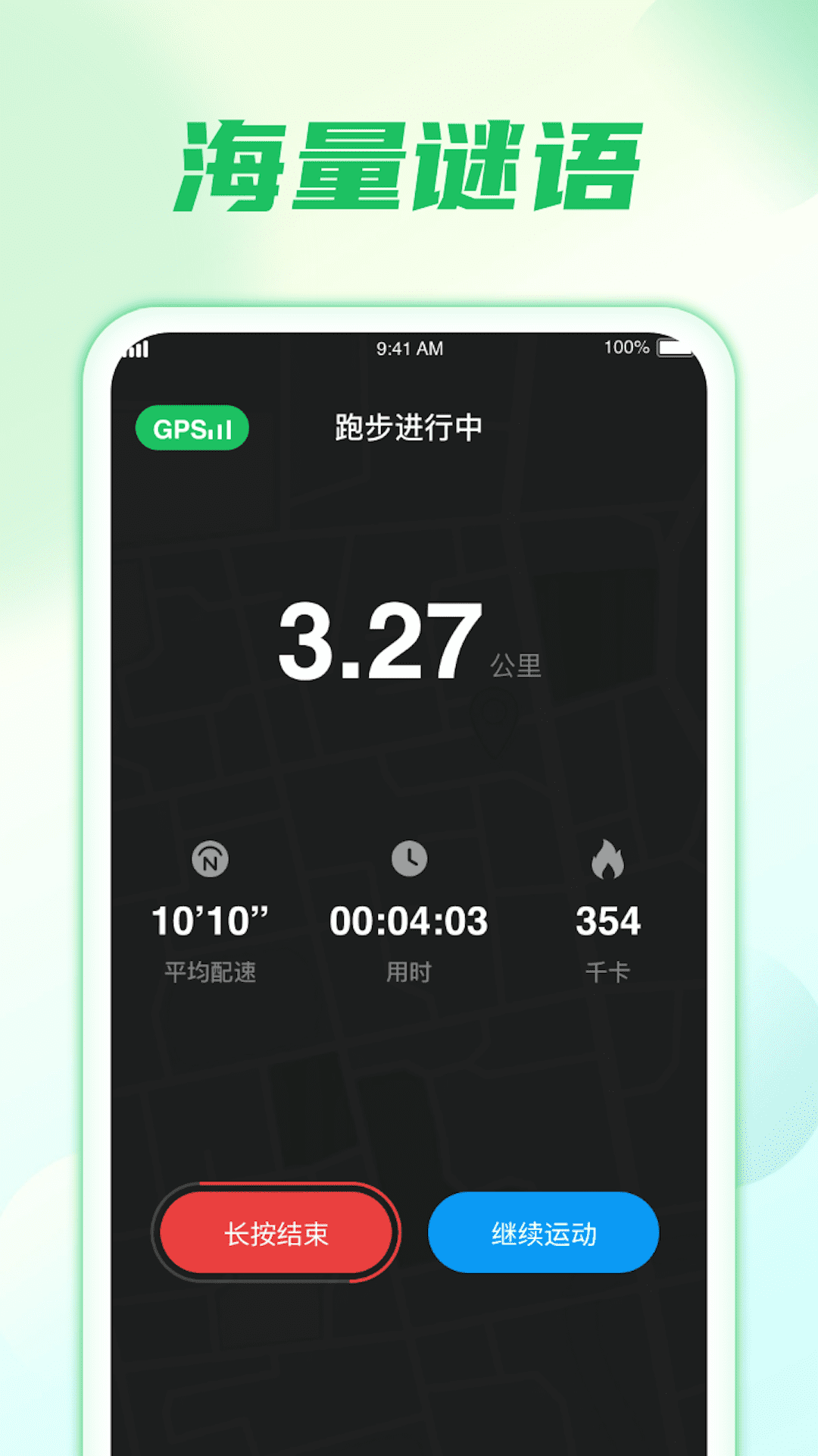 雨霖漫旅截图