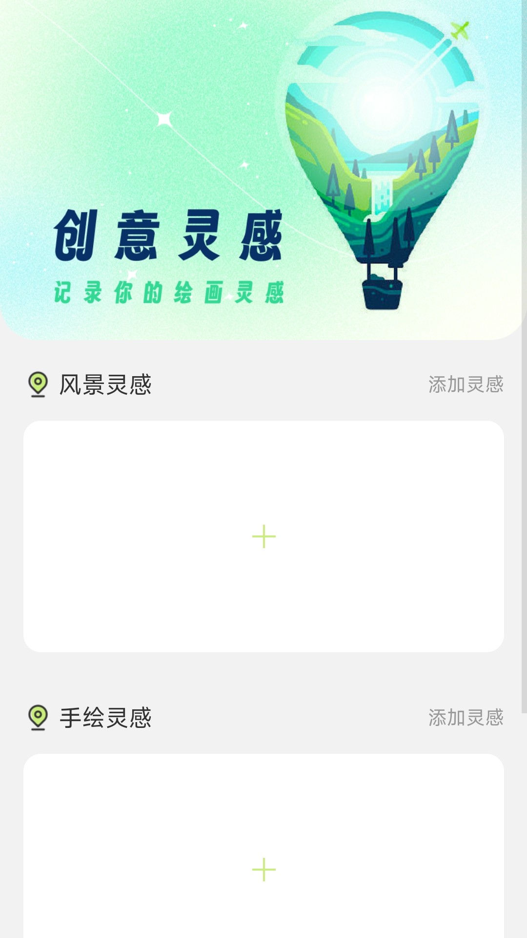 多彩电奕截图