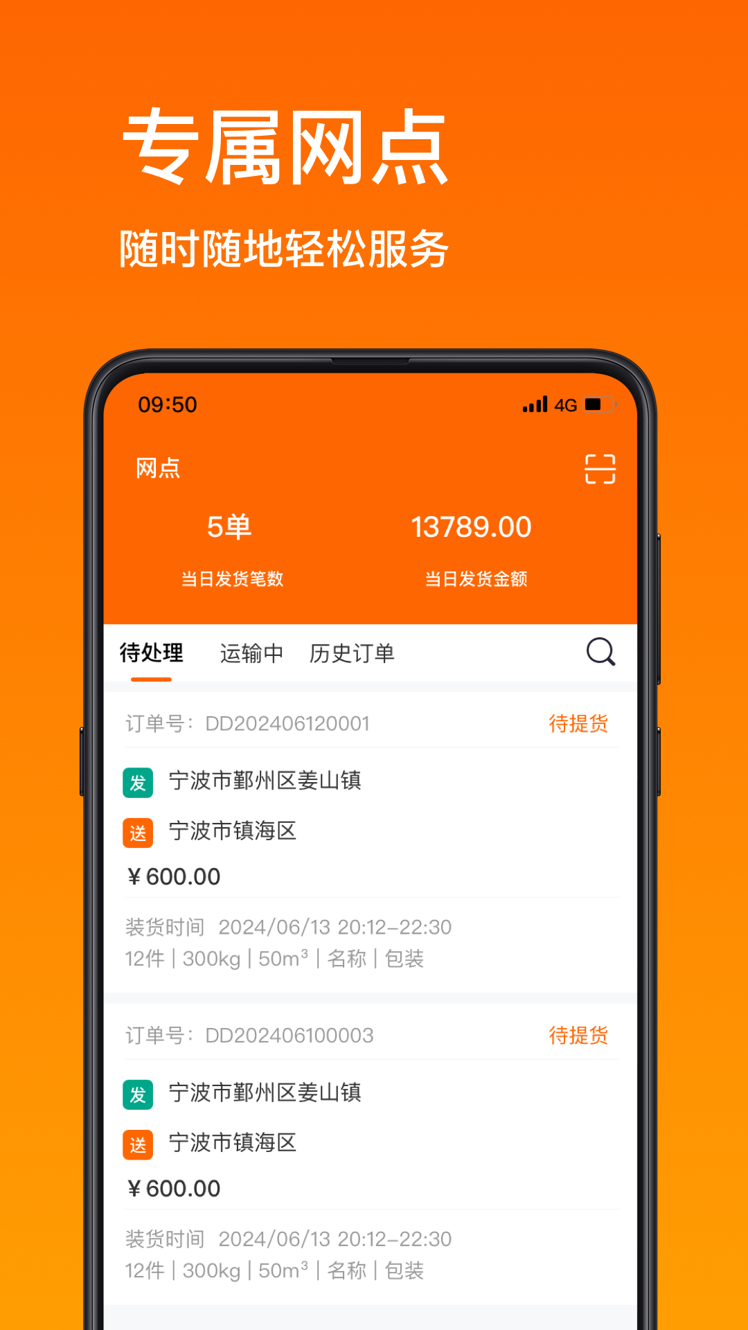 精灵甬动截图