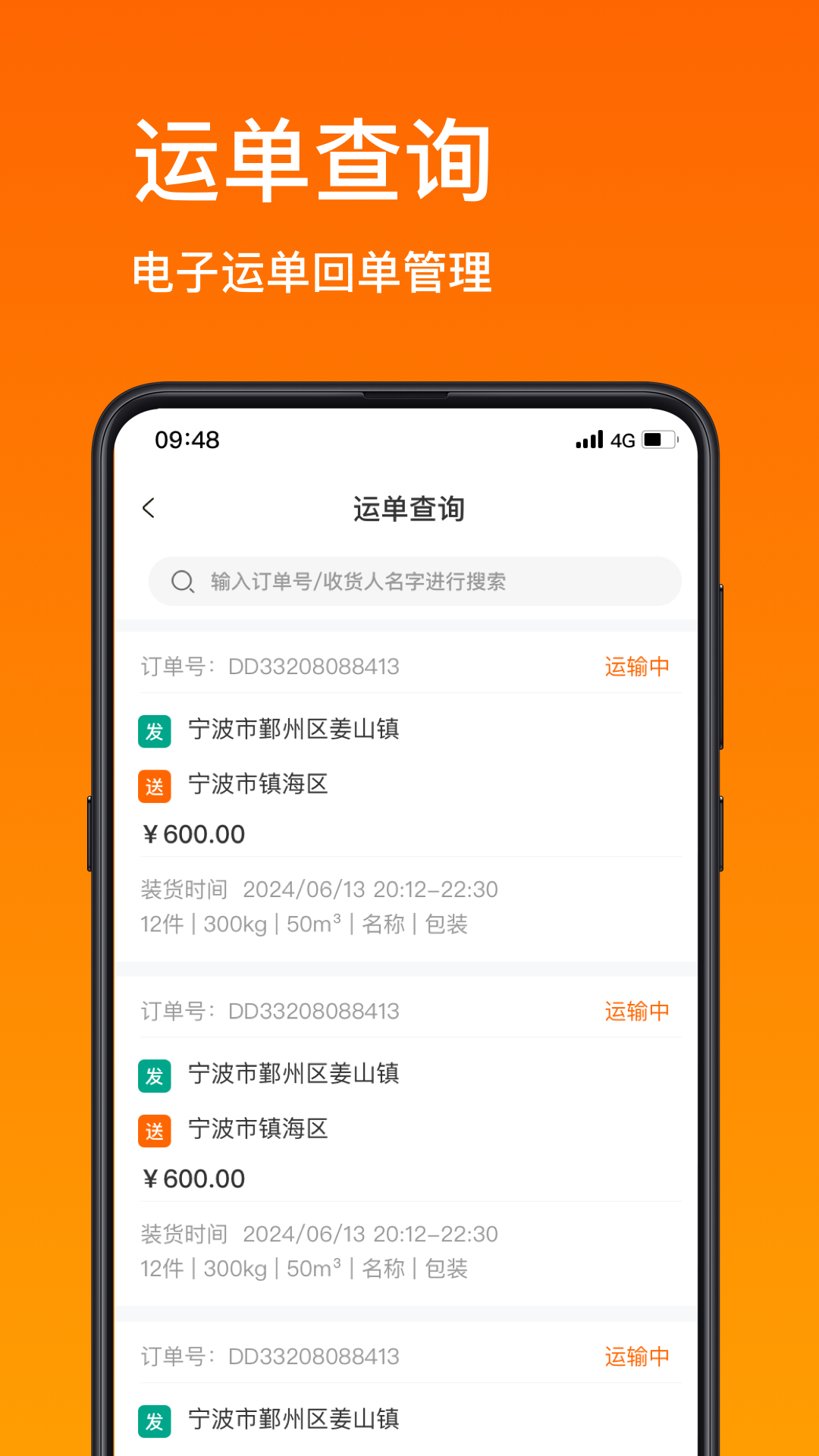 精灵甬动截图