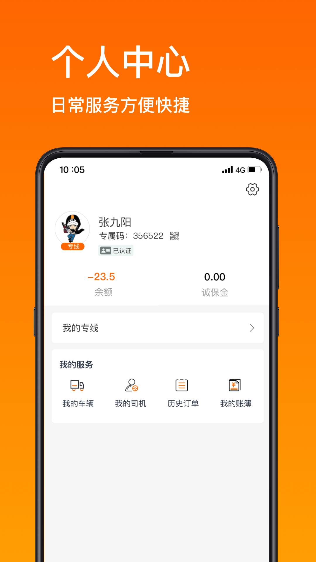 精灵甬动截图