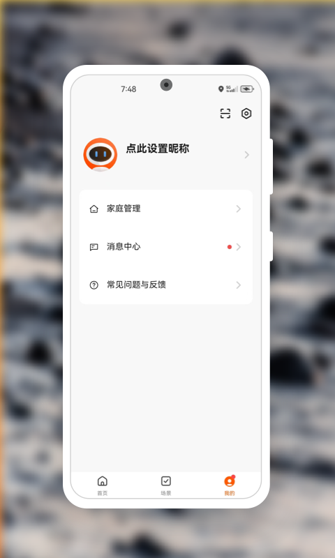 DMB智能截图