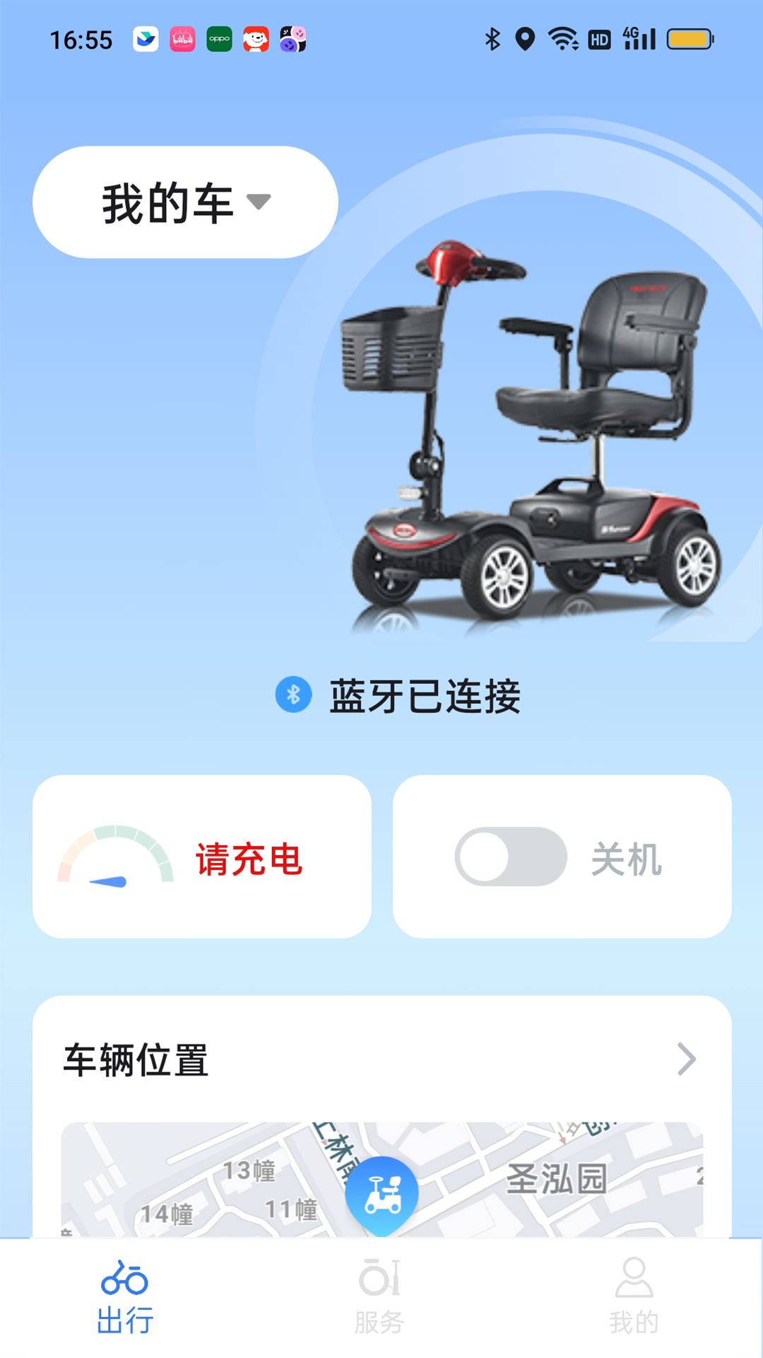 斯维驰截图