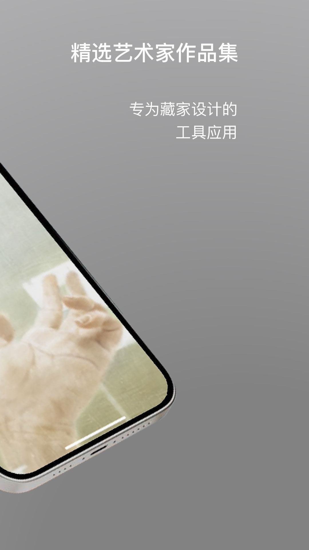 ArtPDF截图
