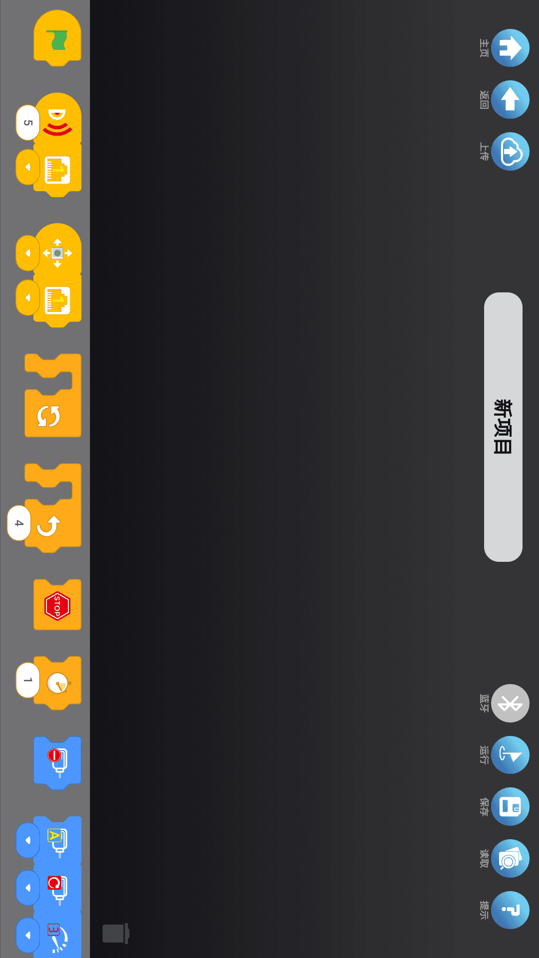 霸卡科技截图