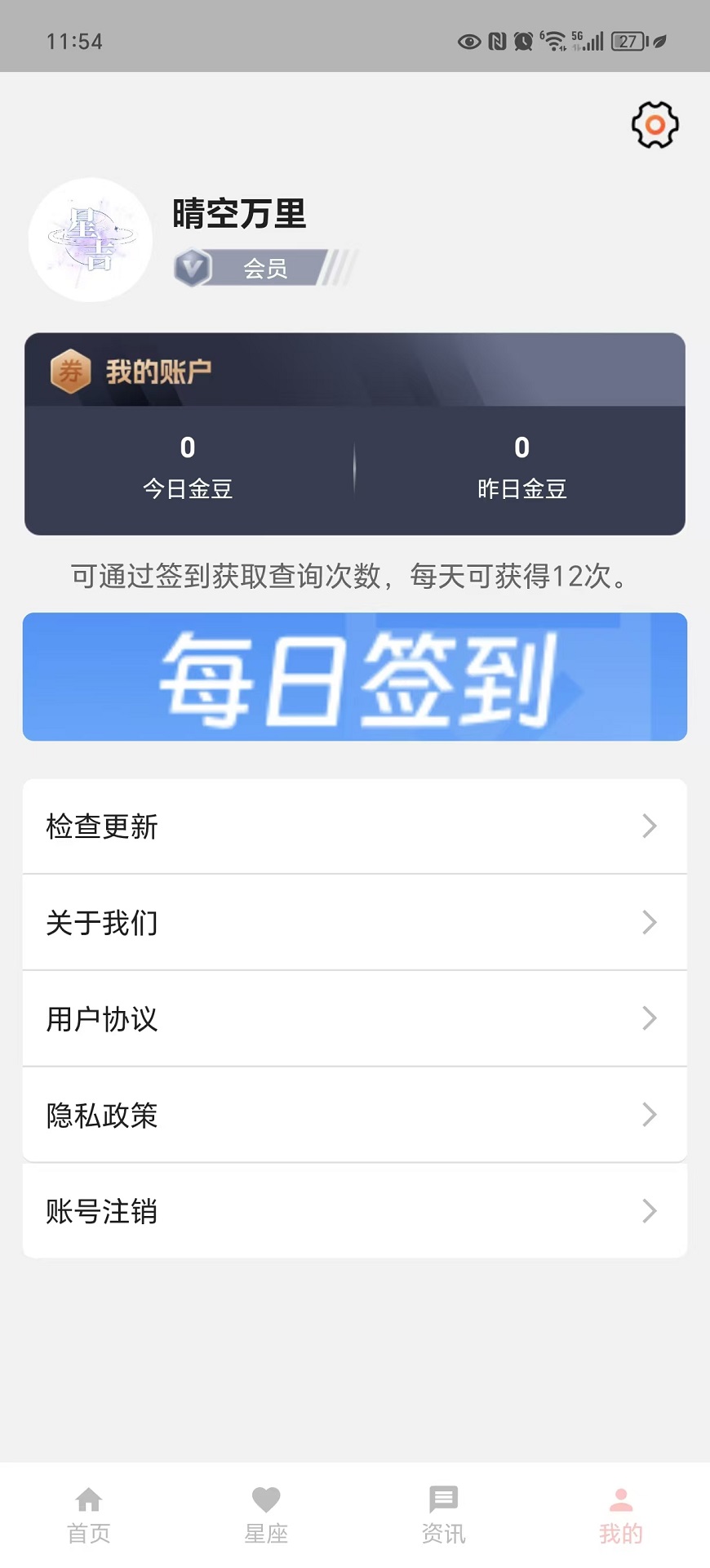 星吉截图