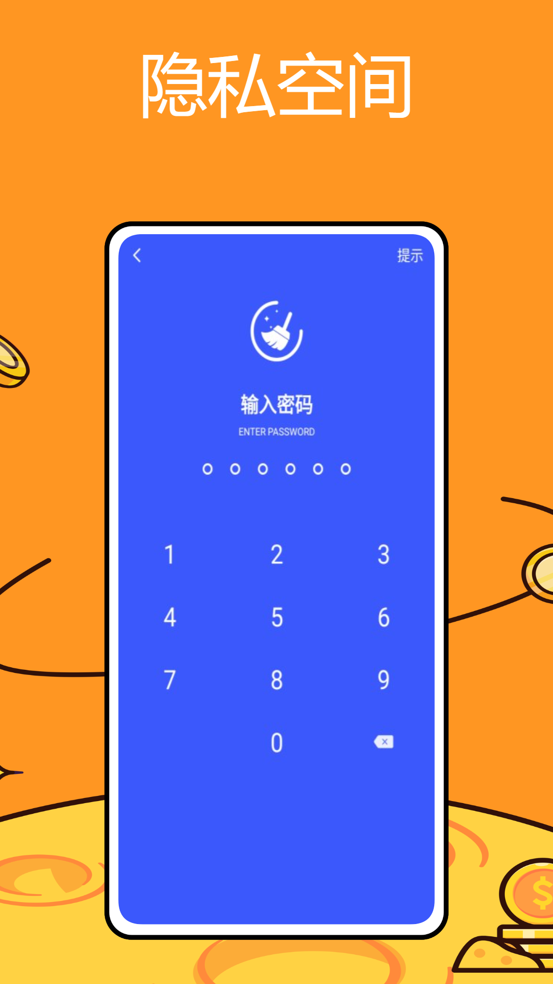 老黄网络助手截图