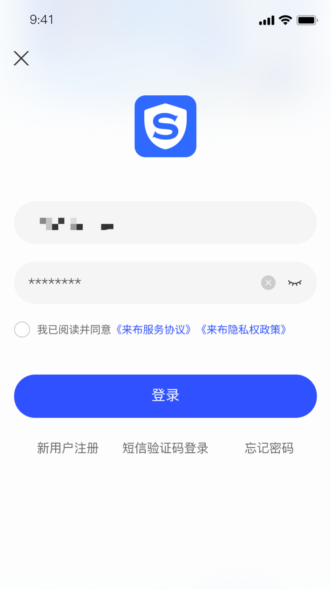 数保保截图