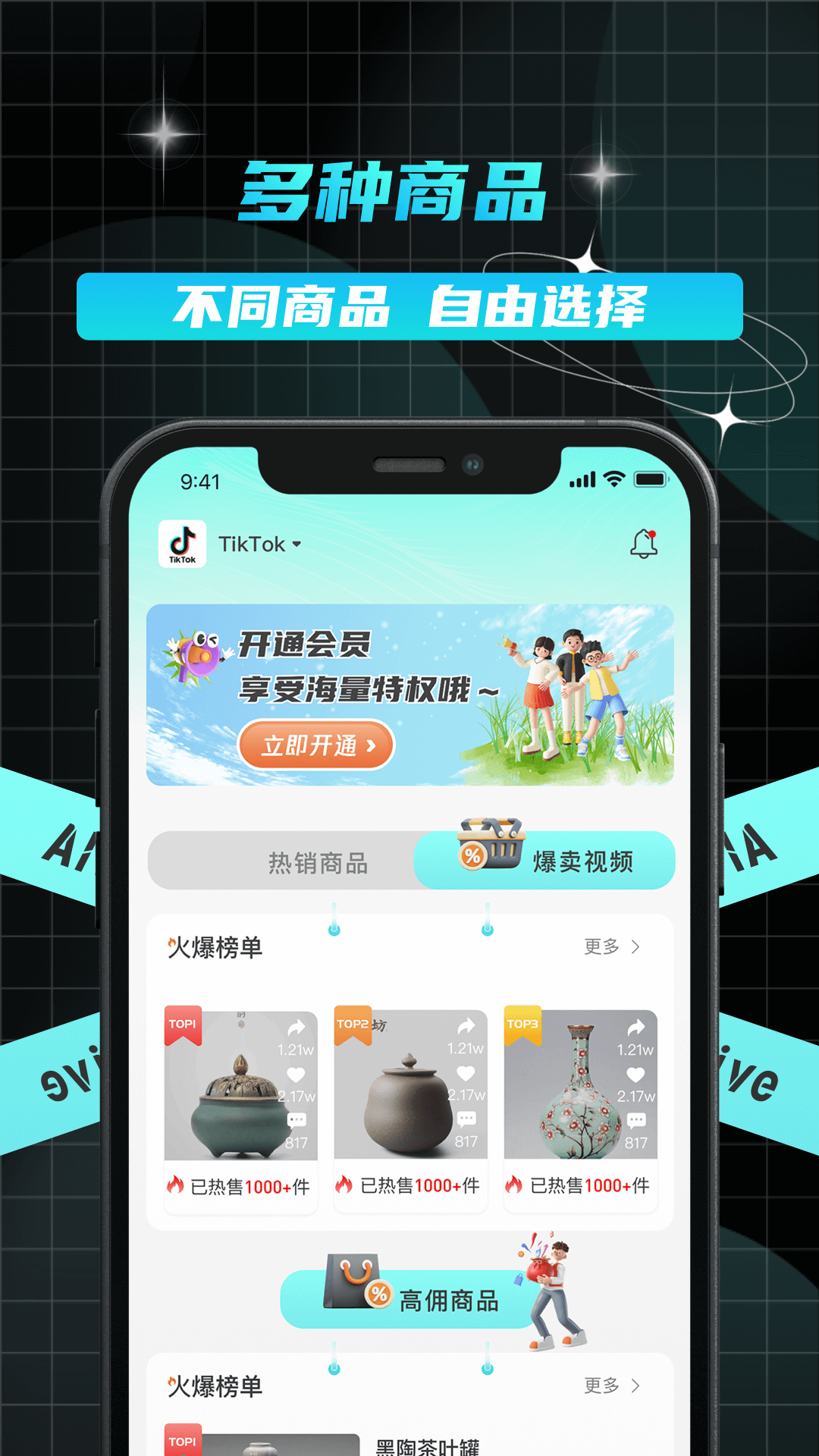 Altelive截图