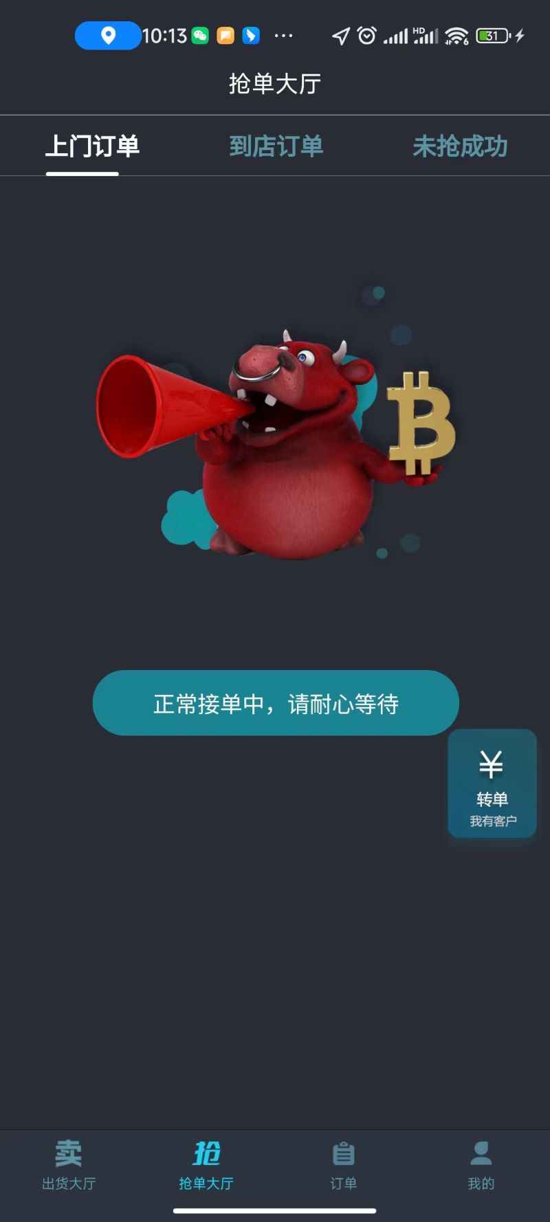 阿牛收头发商家截图