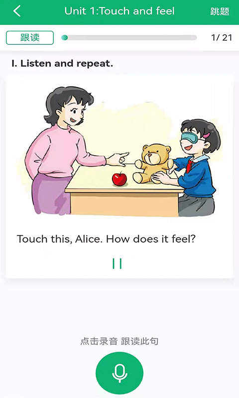 牛劲小英截图