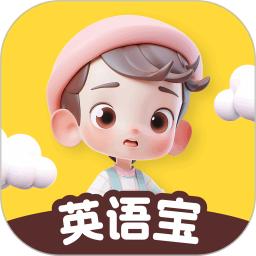 ABC英语宝