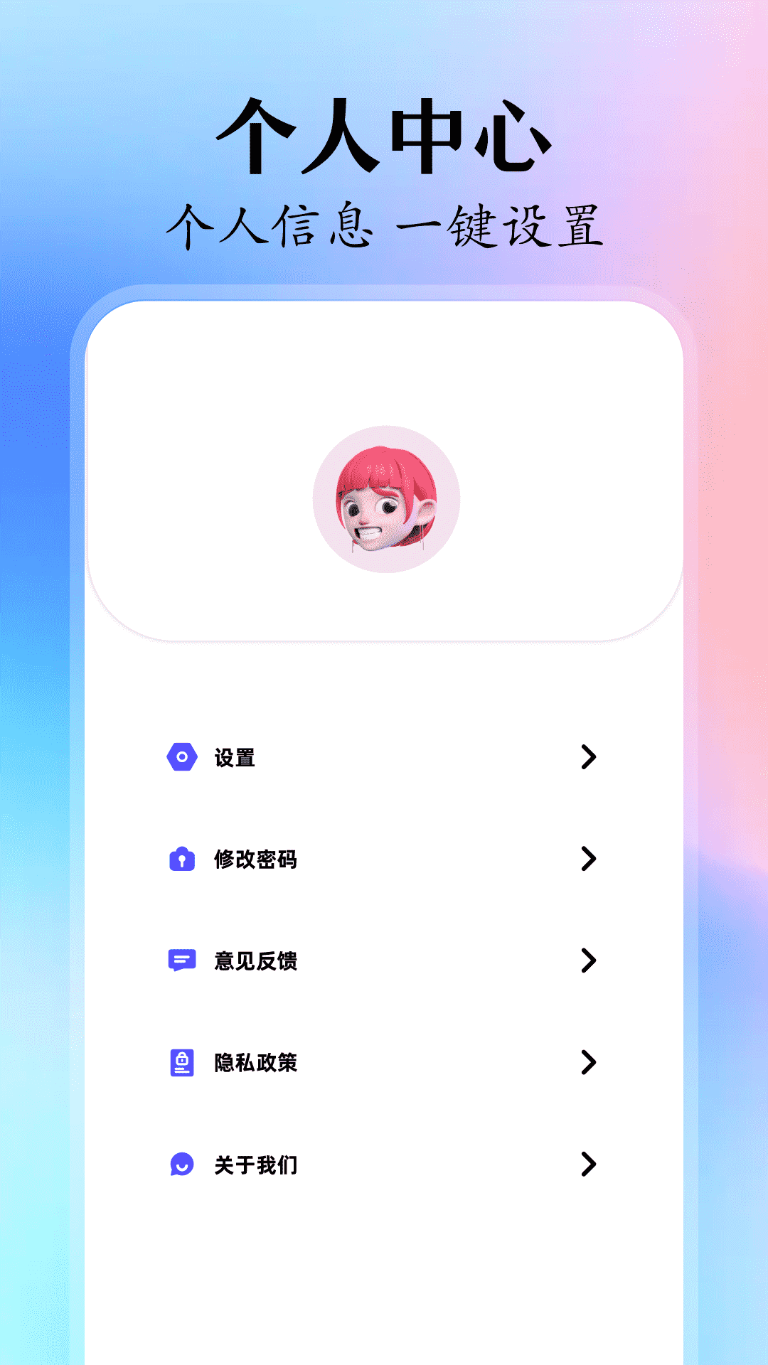 MT管理文件截图