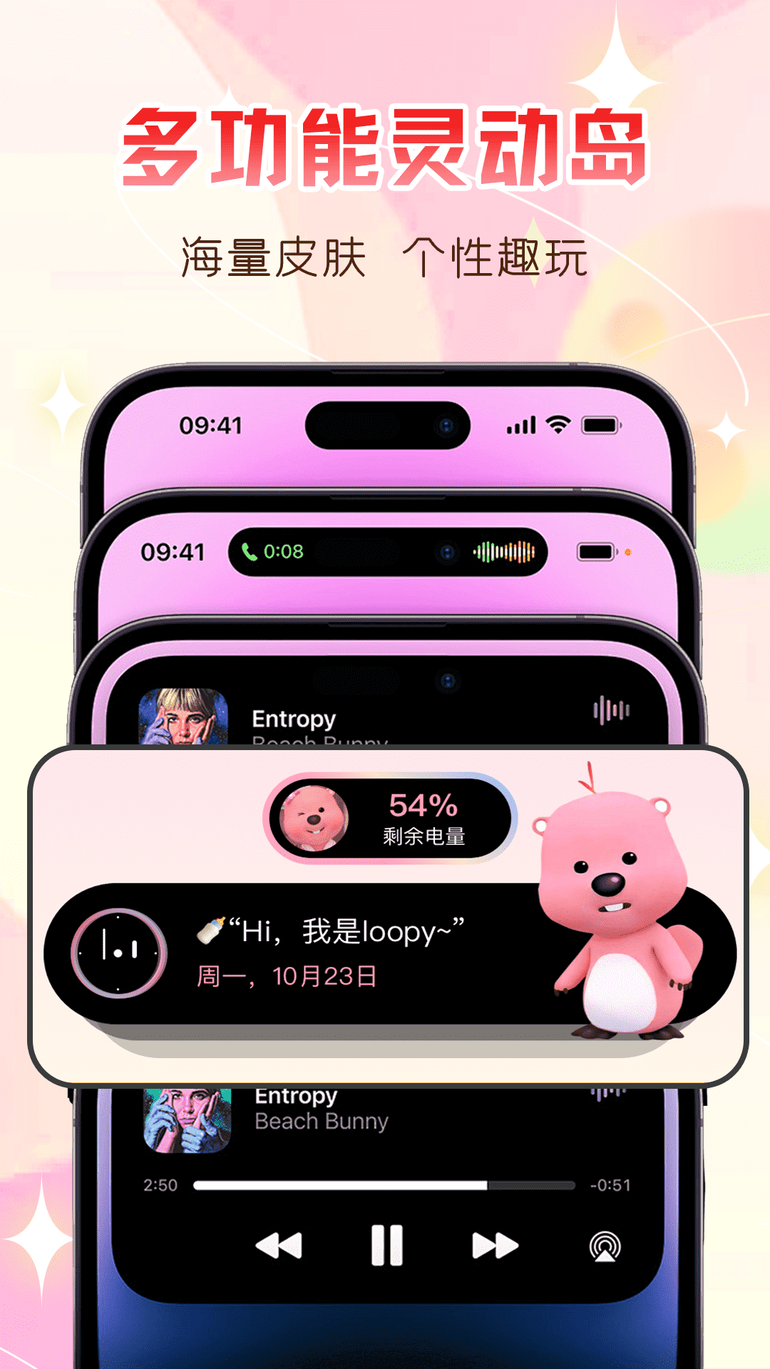 万能主题组件截图
