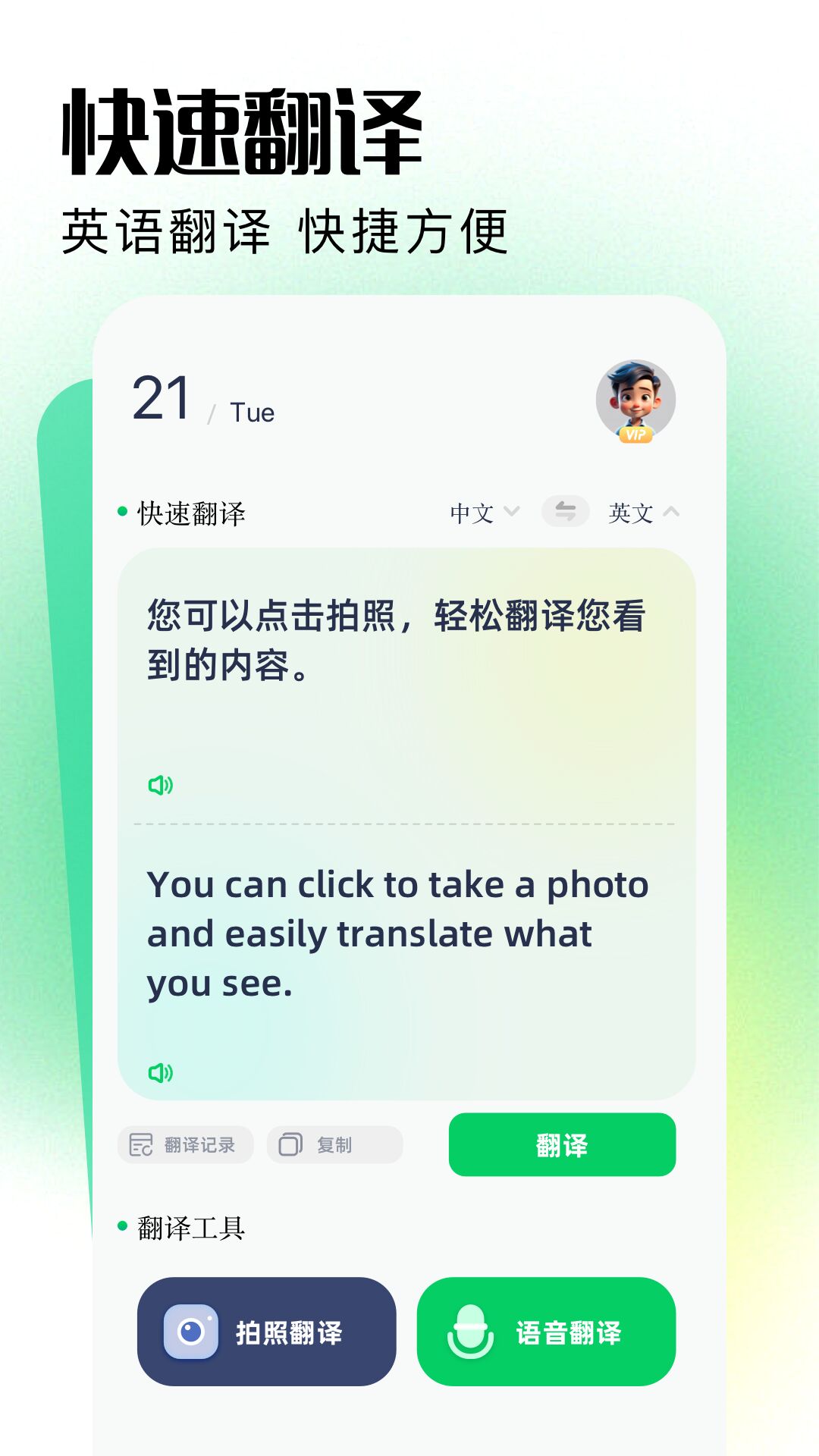 telegraph截图