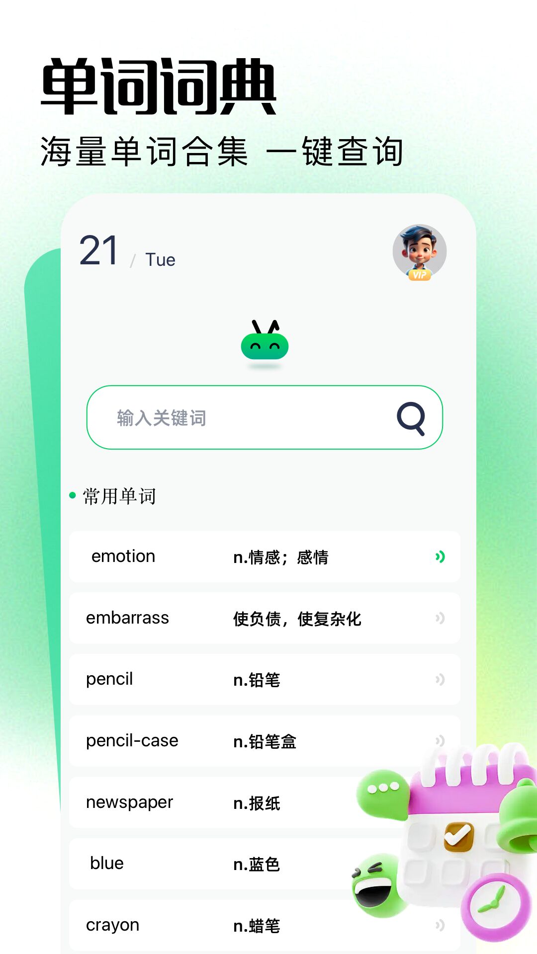 telegraph截图