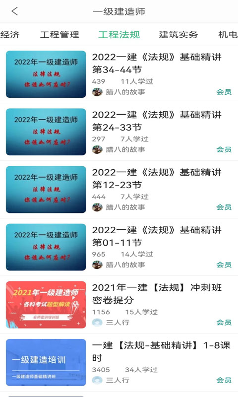 天琊在线截图