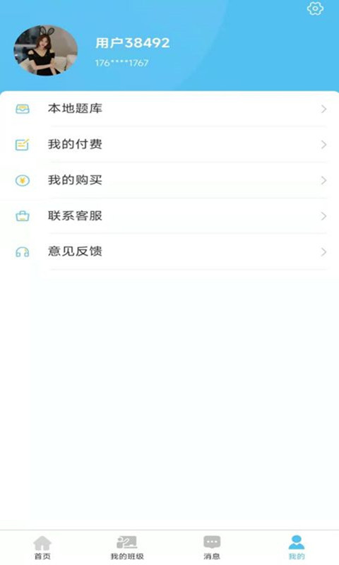船员壹号截图
