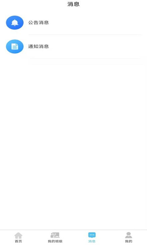 船员壹号截图