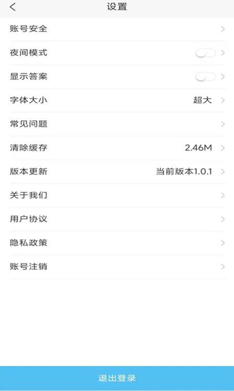 船员壹号截图