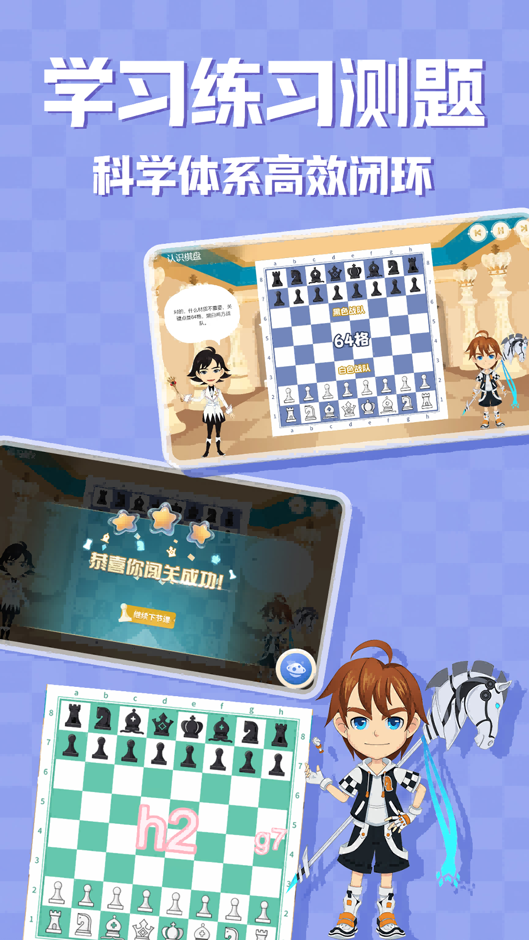 优枢学堂截图