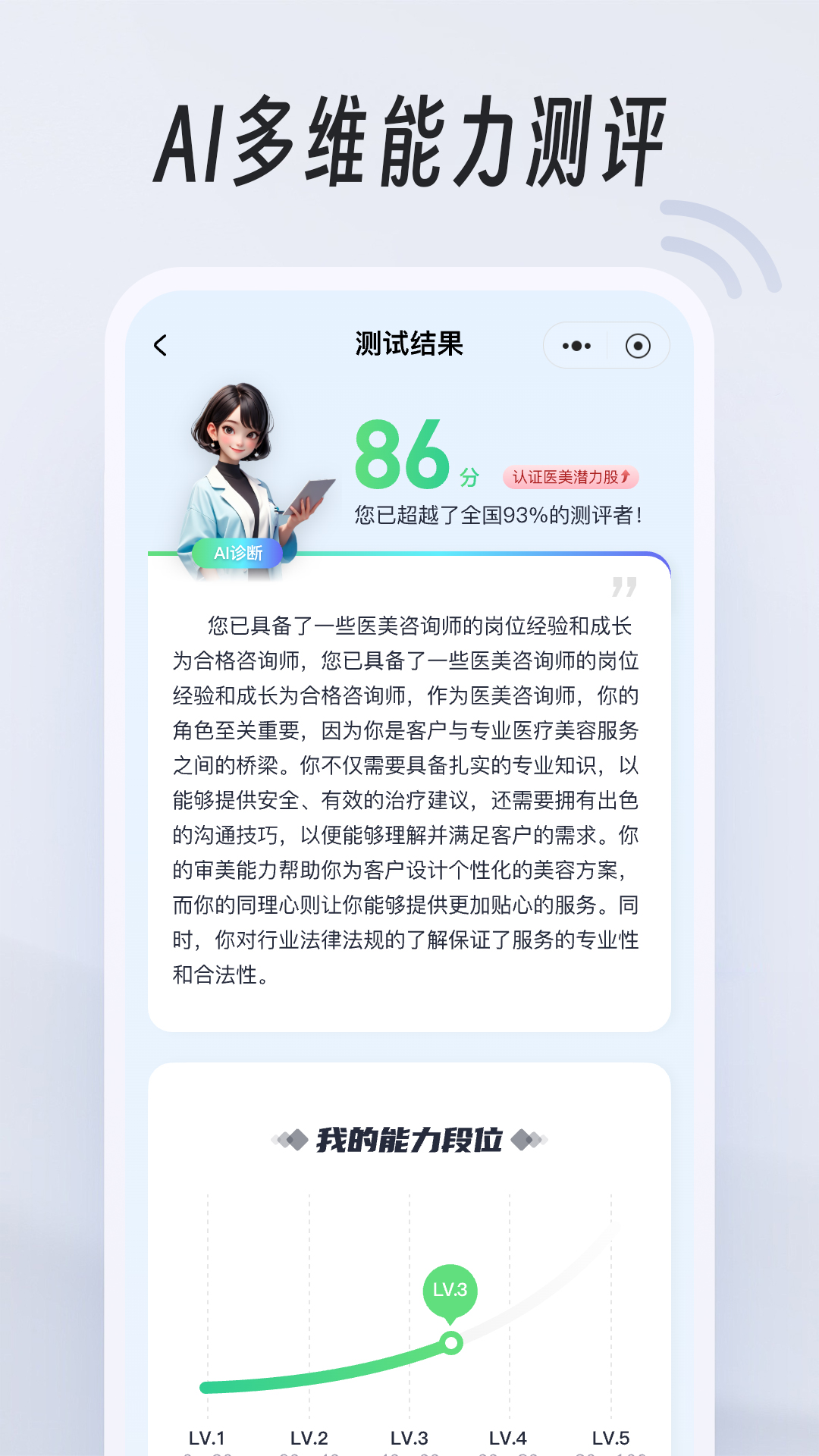 汇成截图