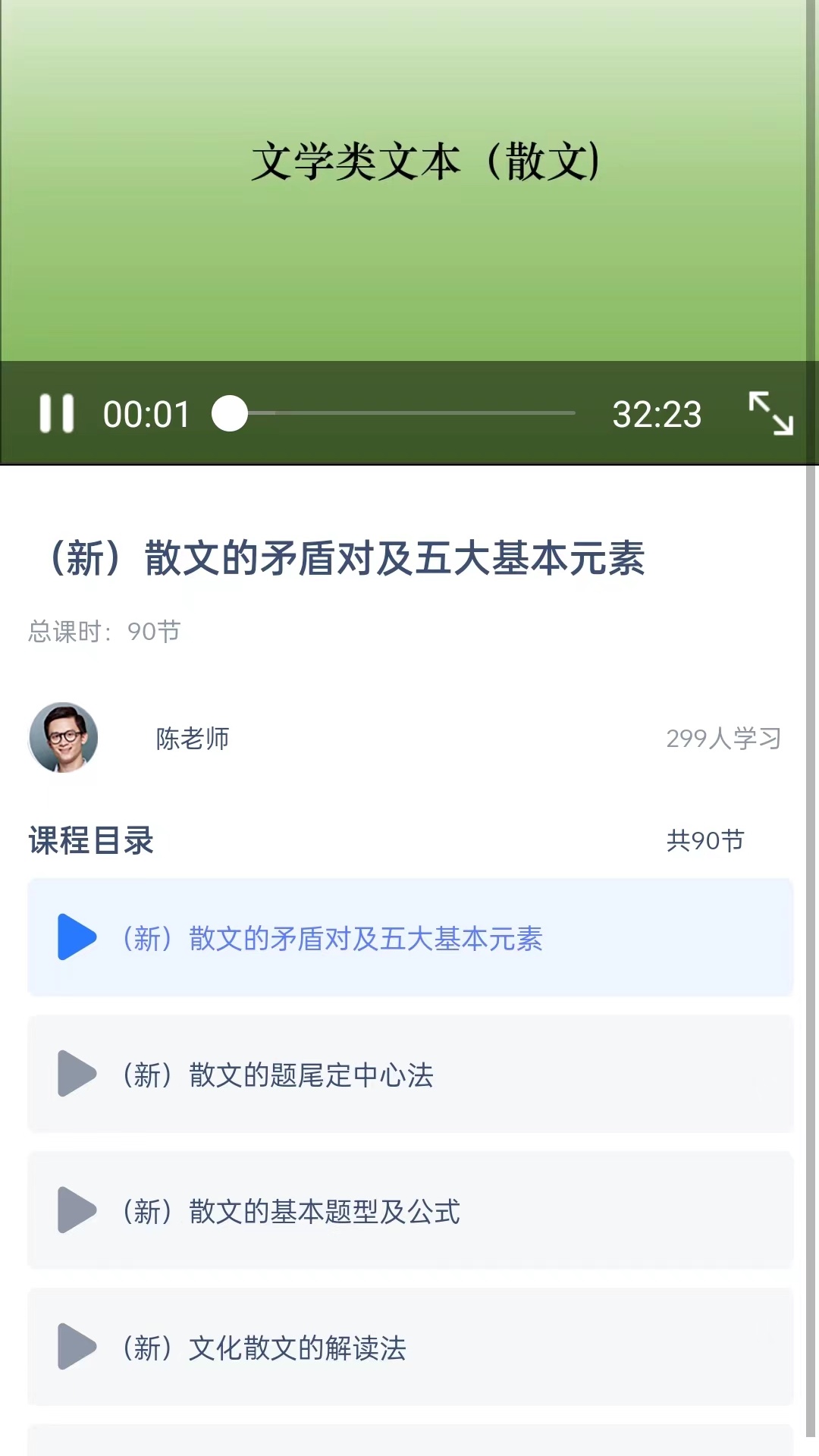 易考985截图