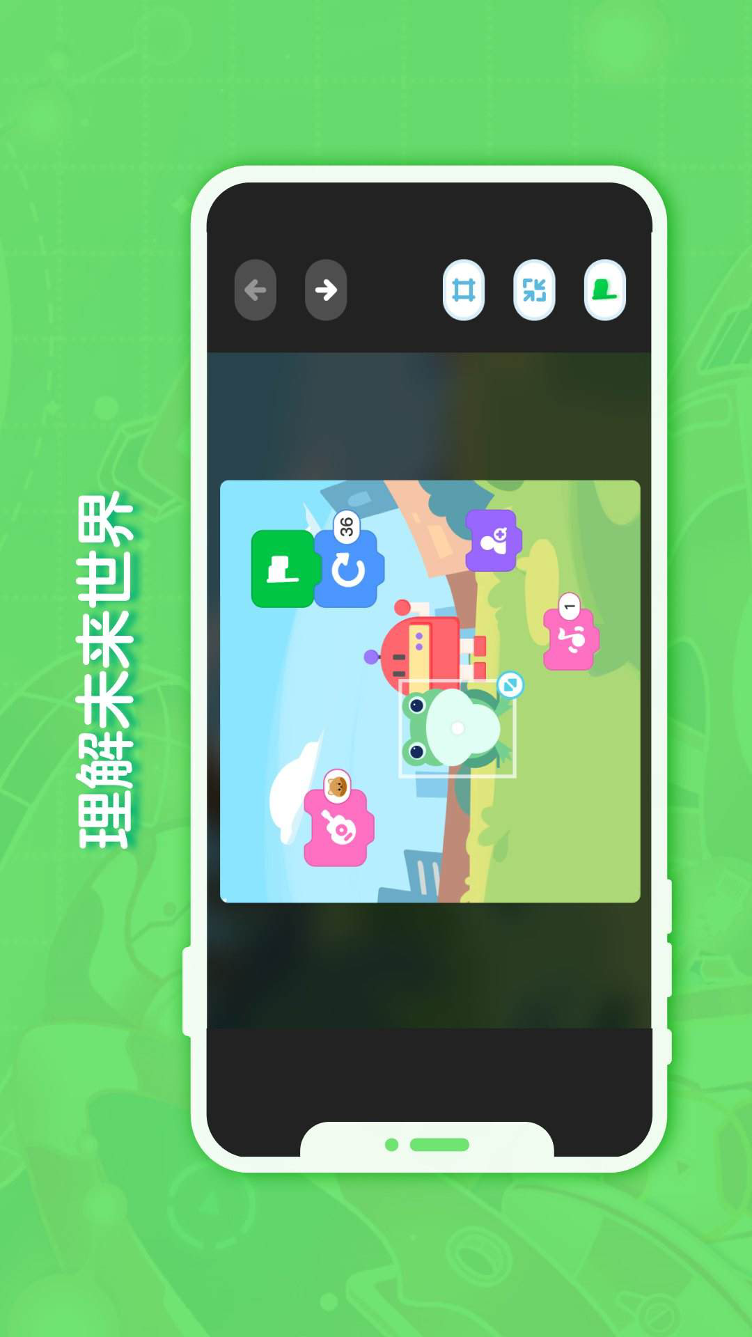猿编程创造营截图