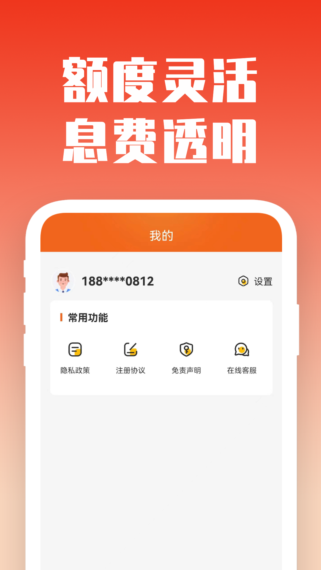 熊猫钱包截图