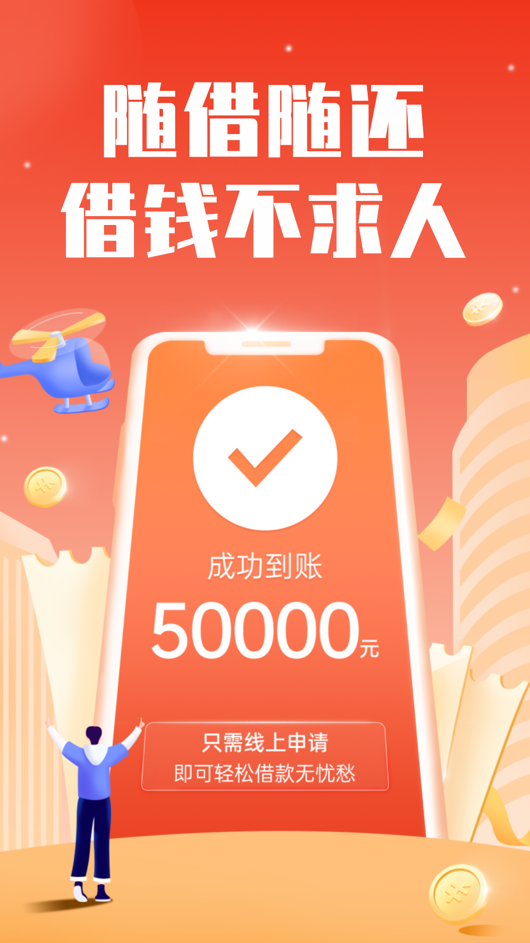 熊猫钱包截图