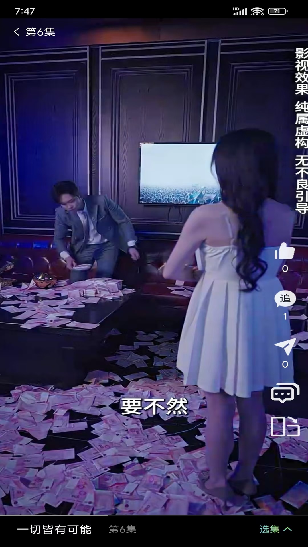 华派视听截图