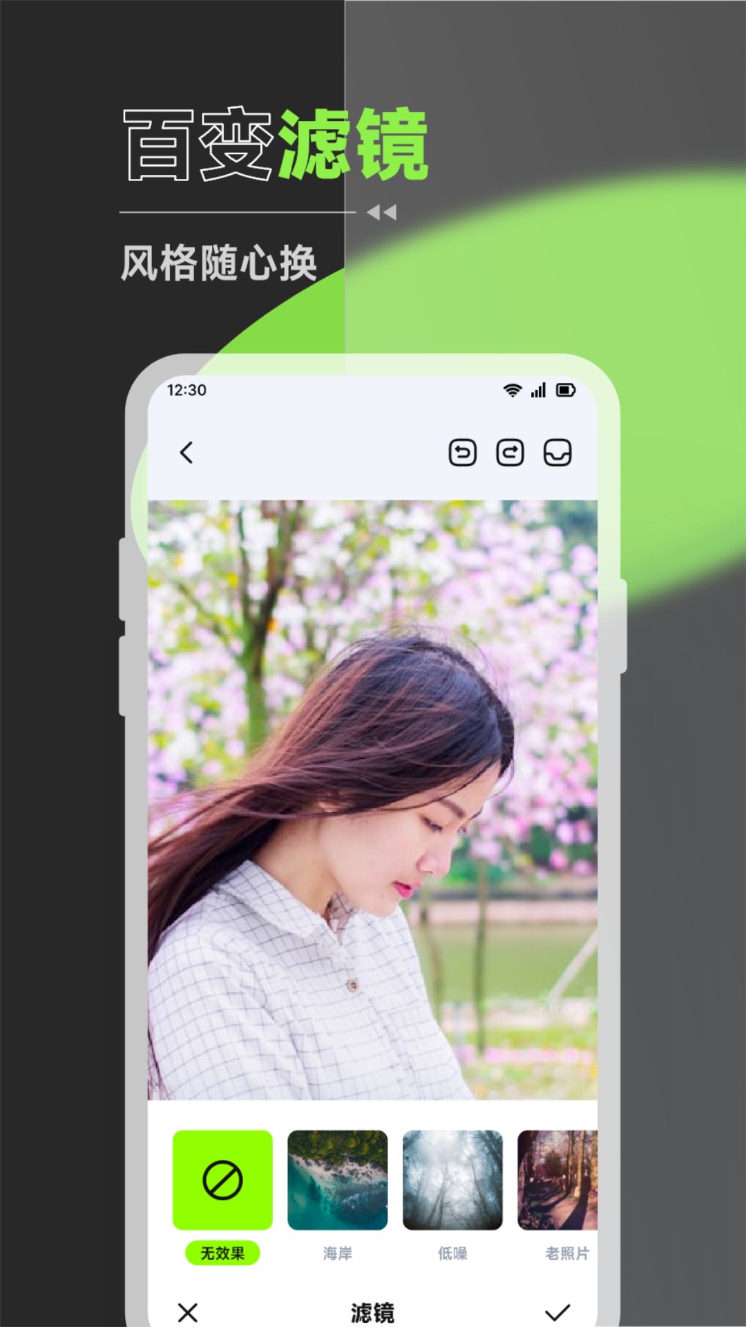 拾光相册截图