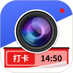 水印相机打卡拼图