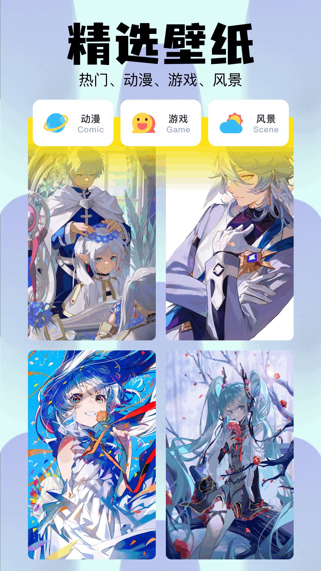miru漫画截图