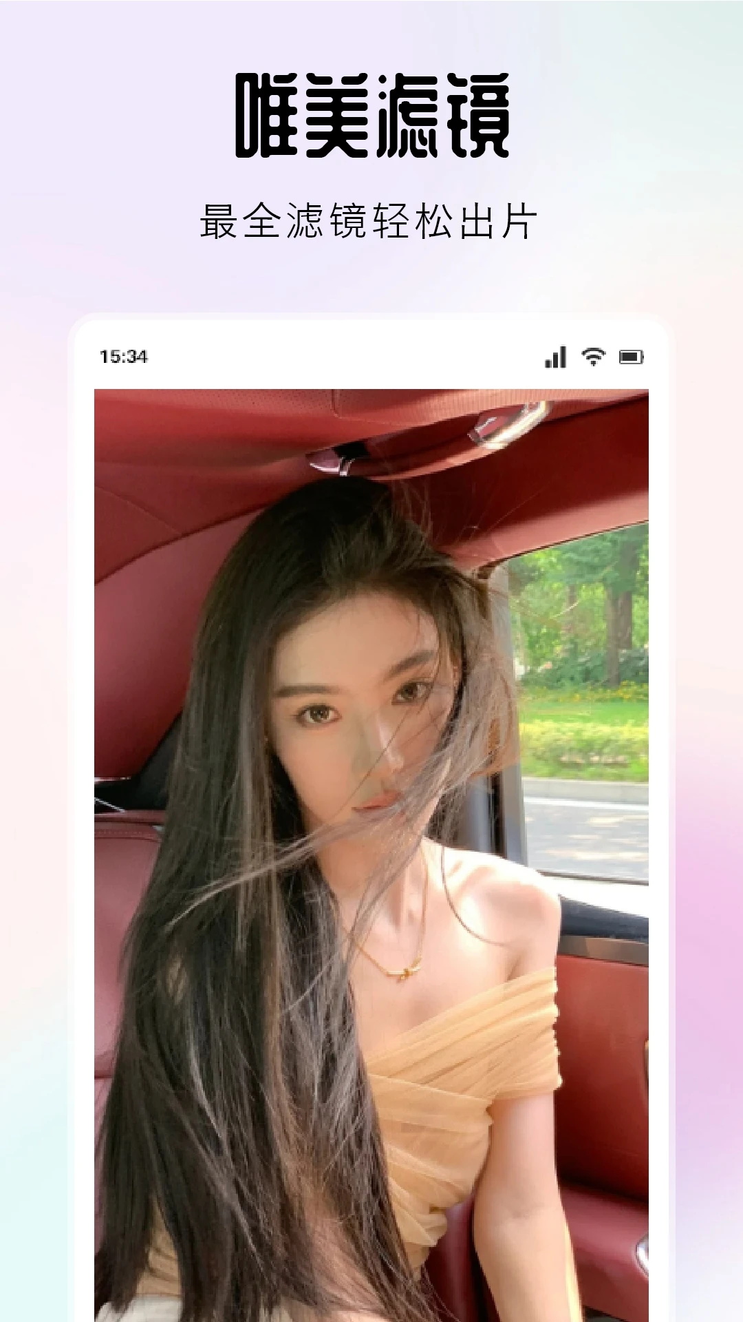 浪花截图