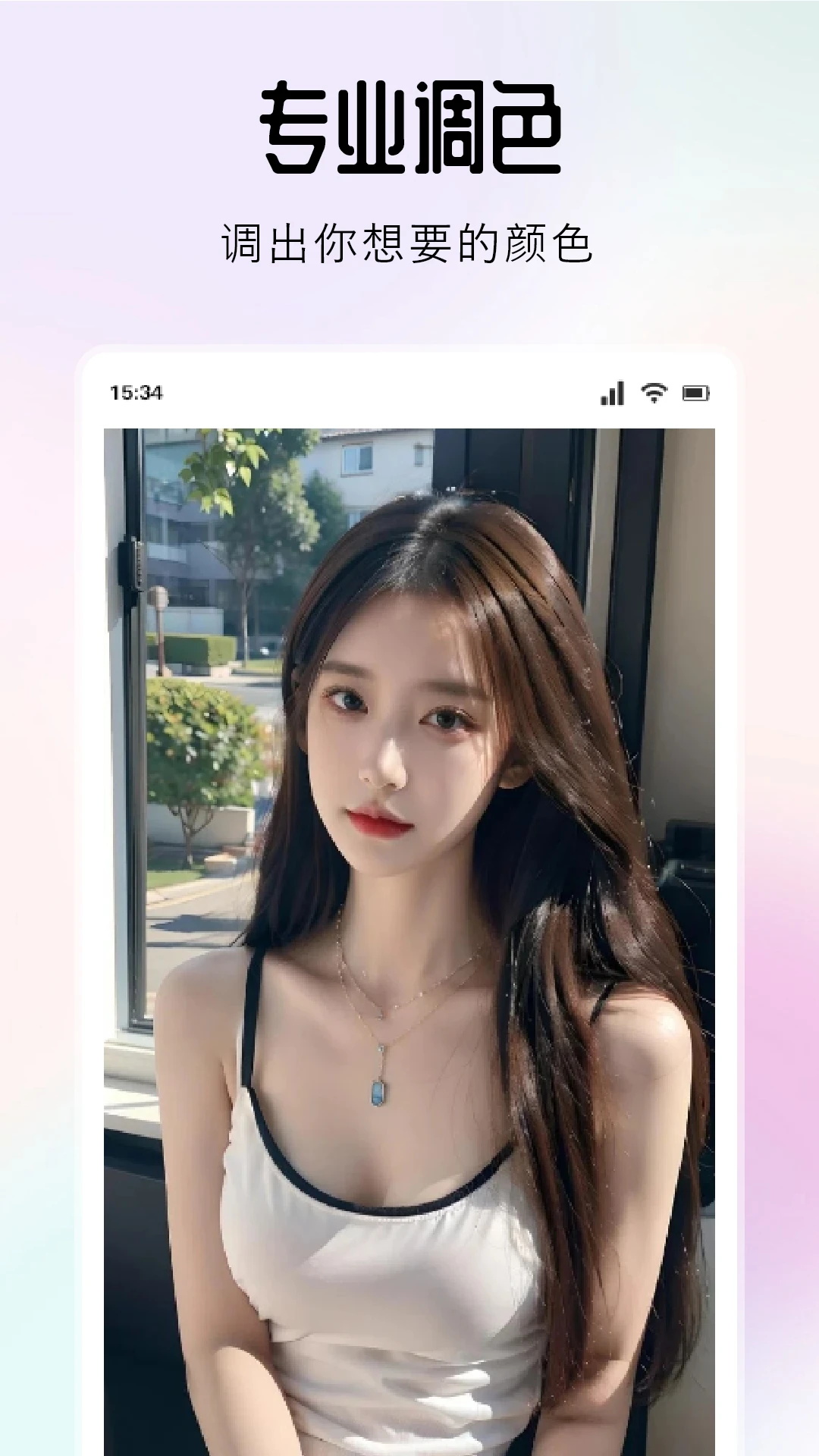 浪花截图