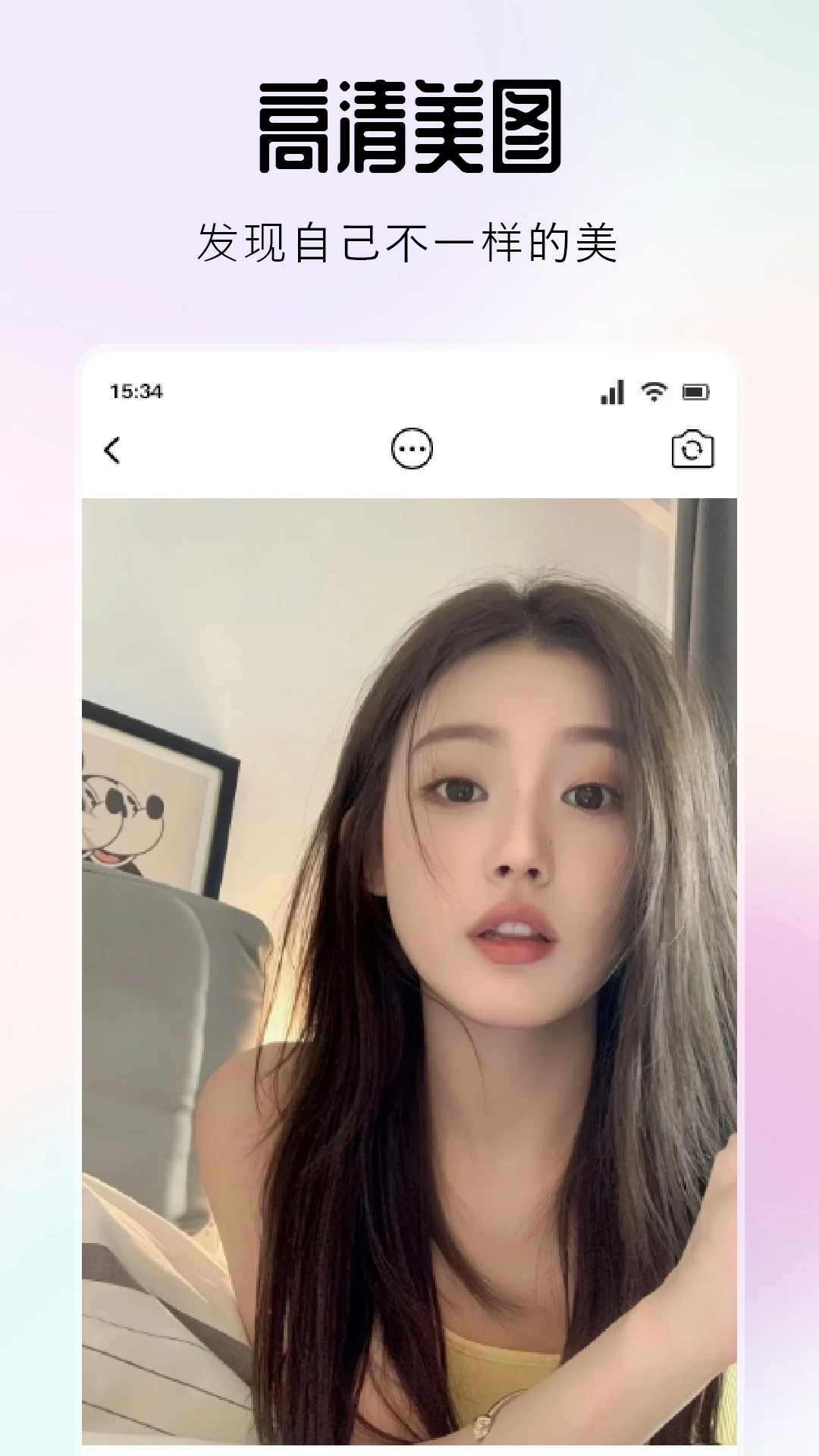 浪花截图