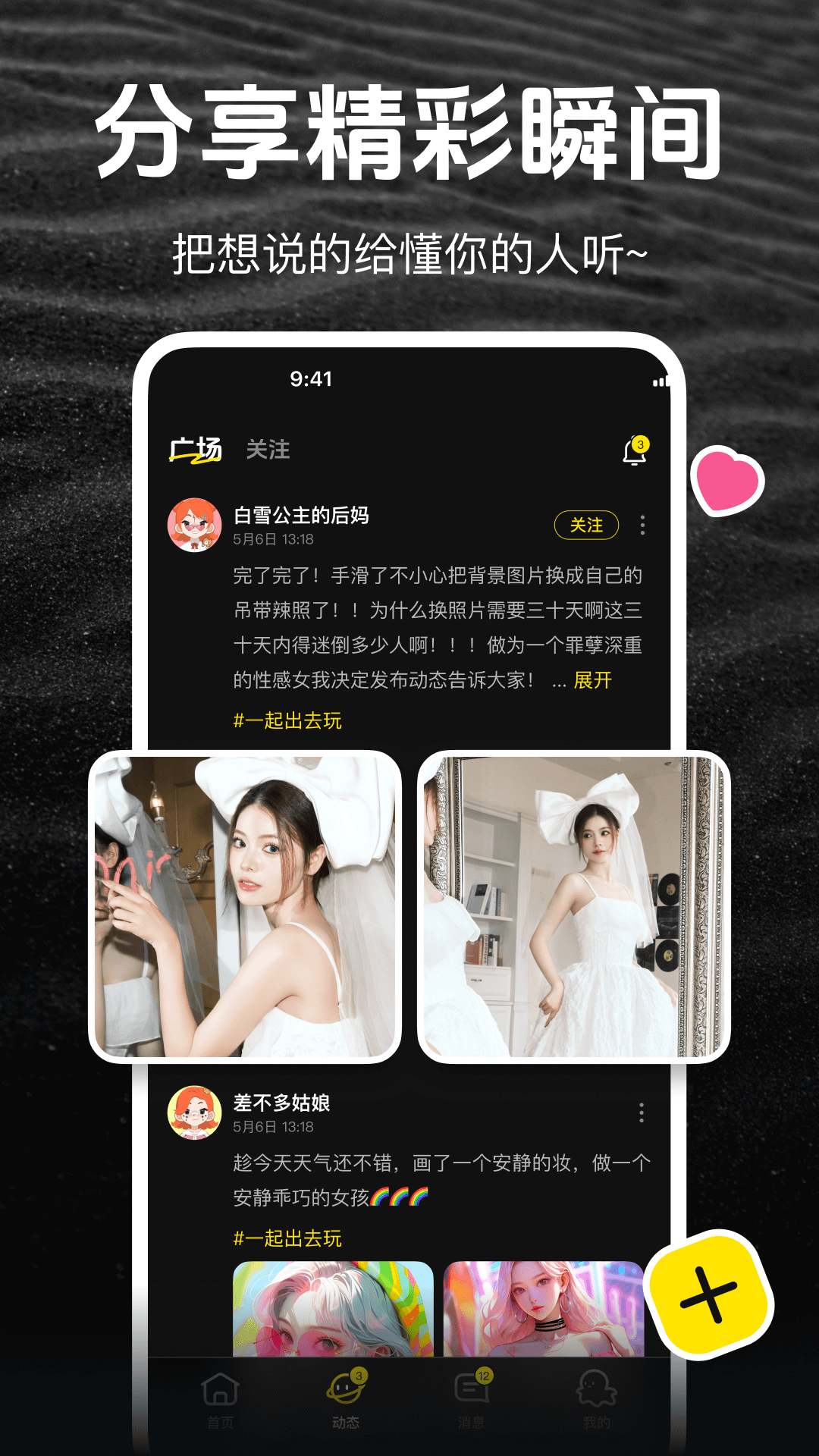 几面截图