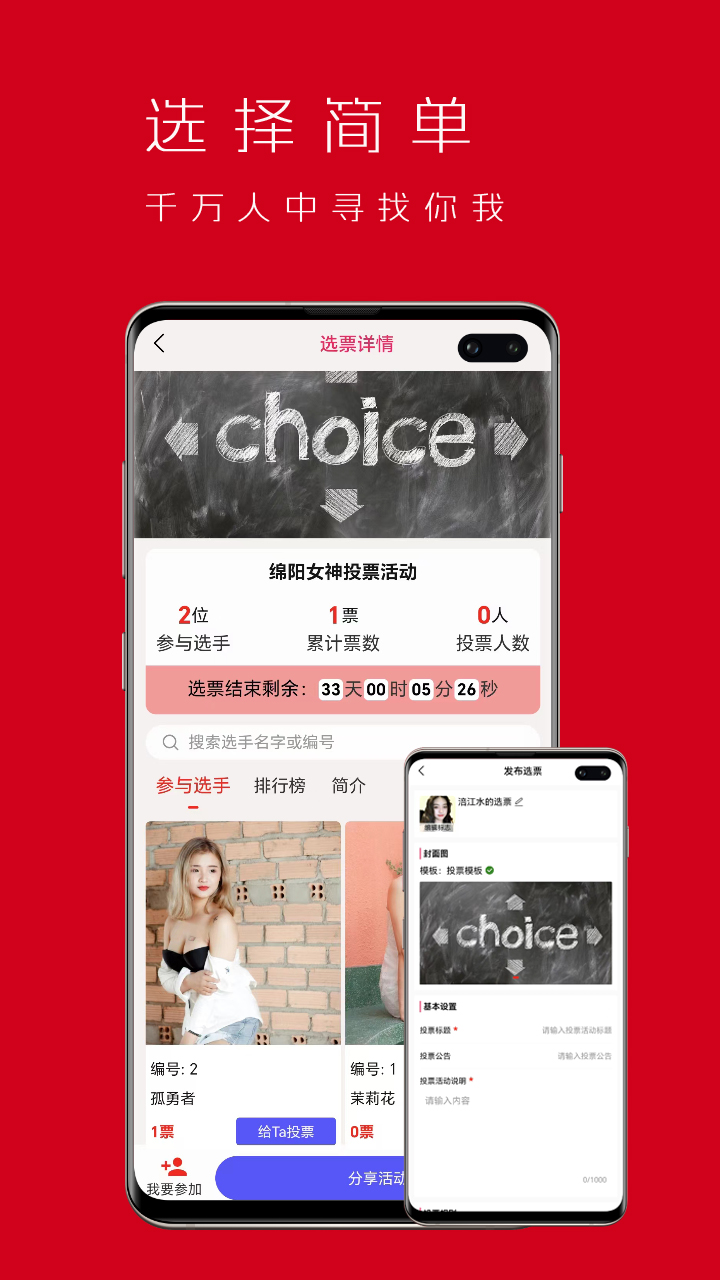 绵圈网截图