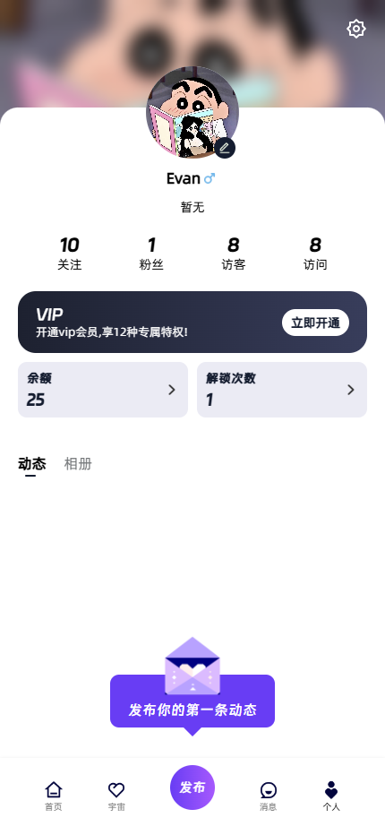 月下逢截图