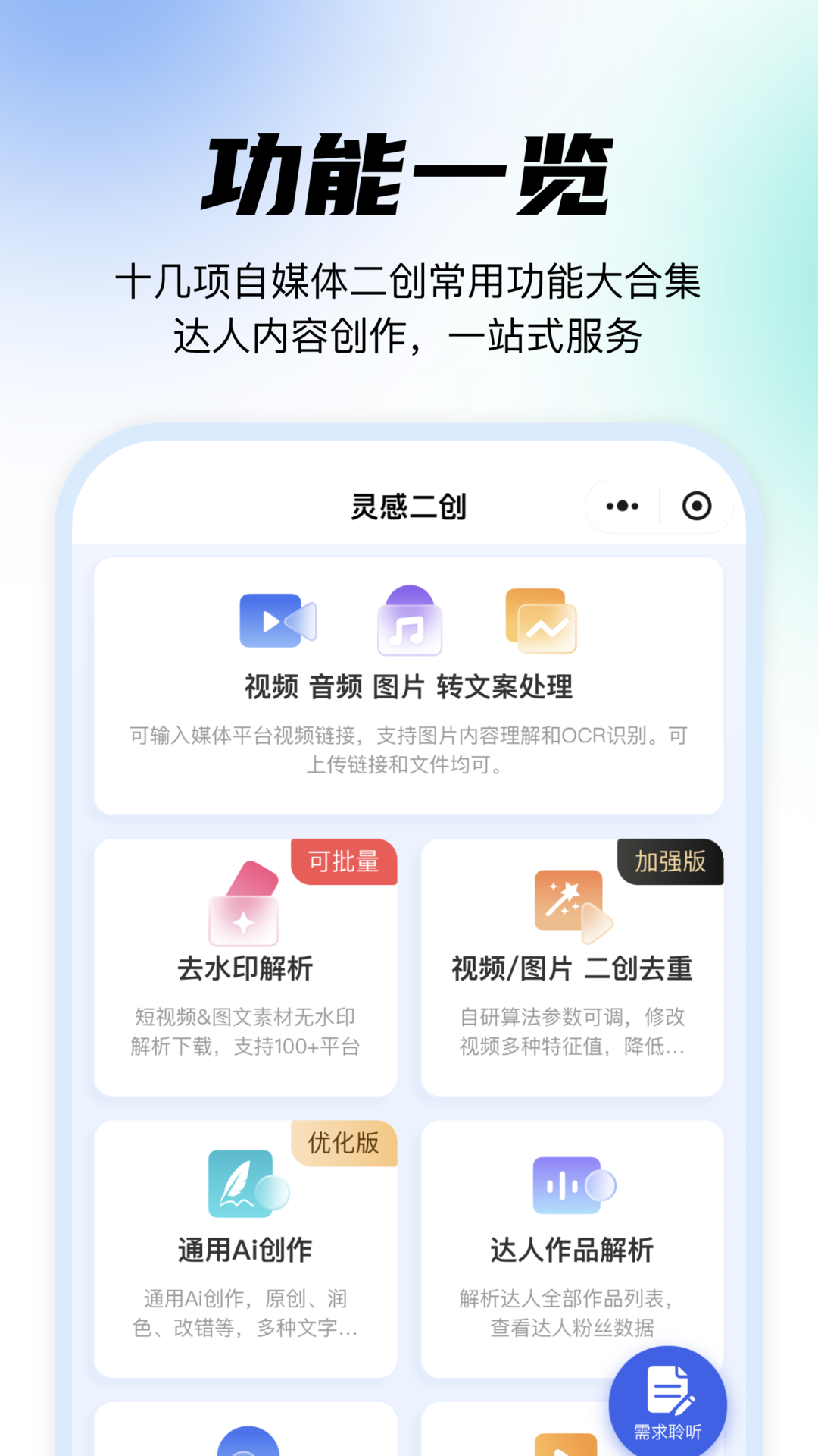 媒小象截图