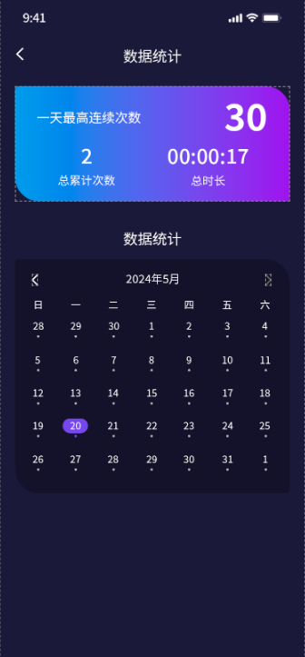 Fun Grip截图