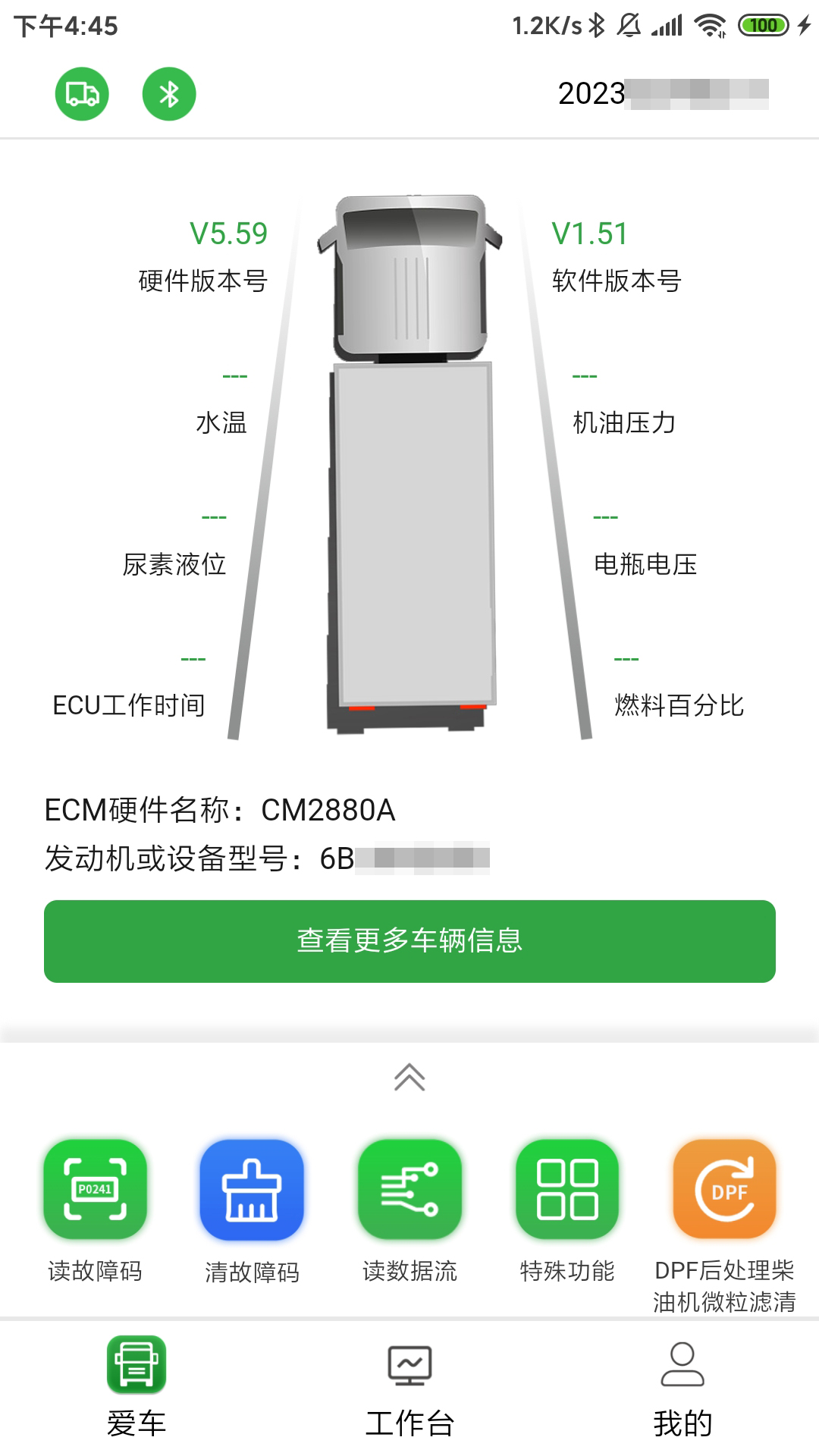 卡修精灵-||截图