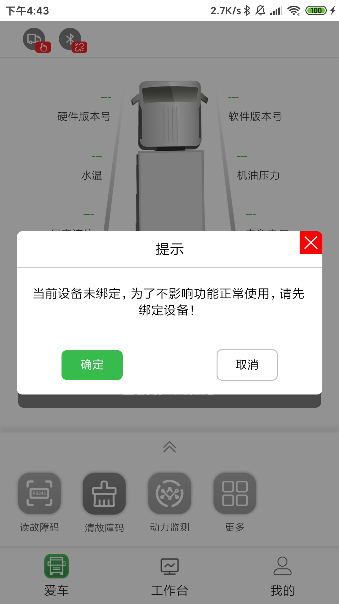 卡修精灵-||截图