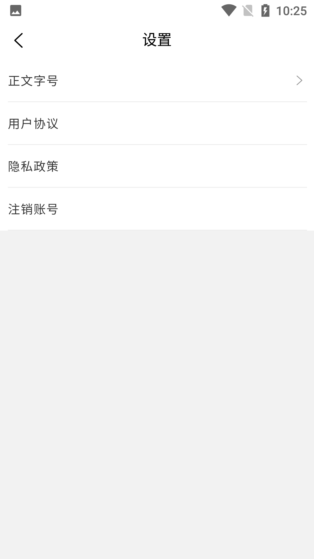 掌上江夏截图