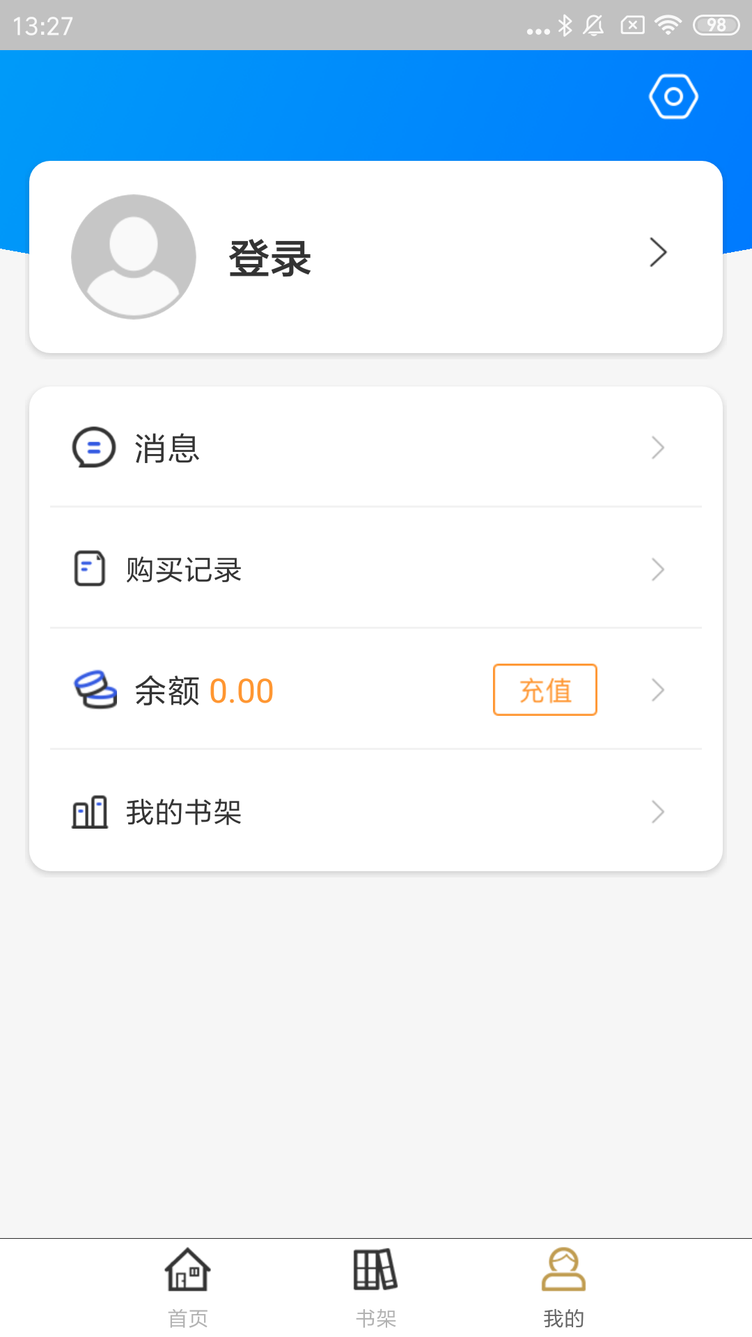 云书法截图