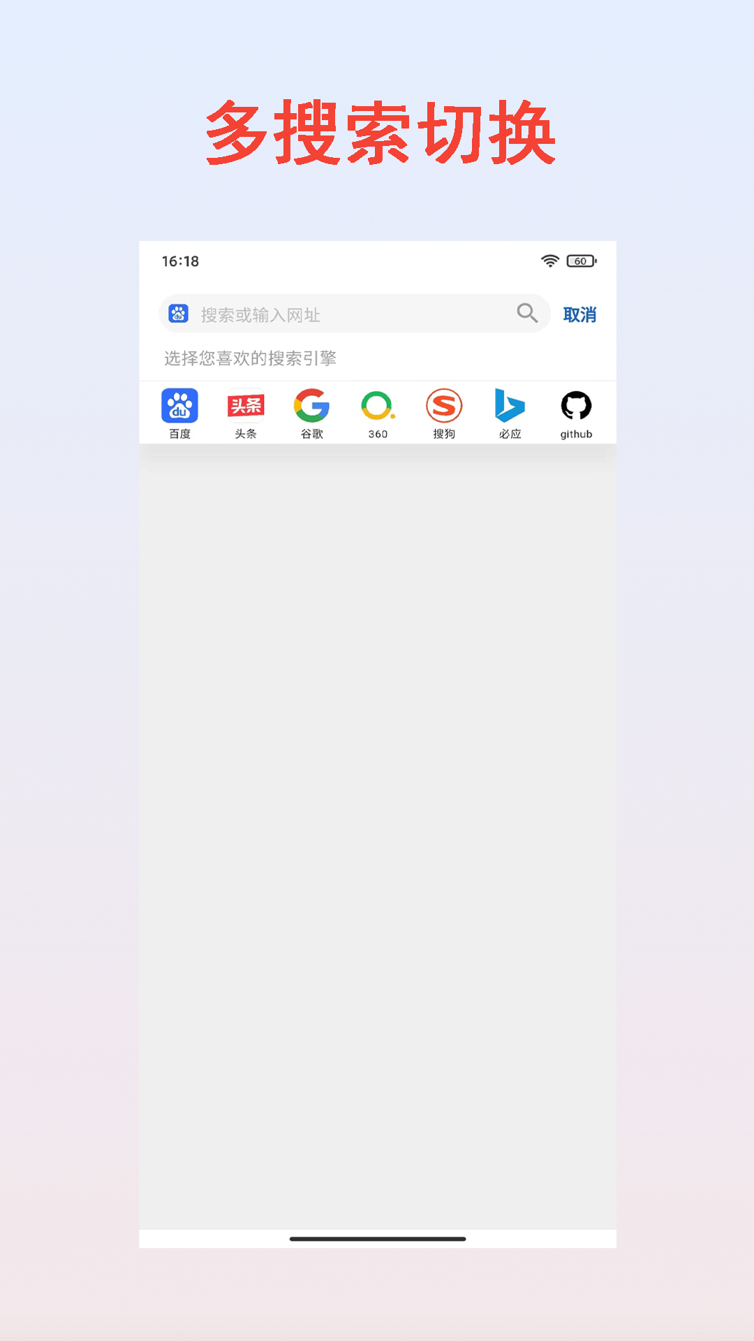 小分享截图