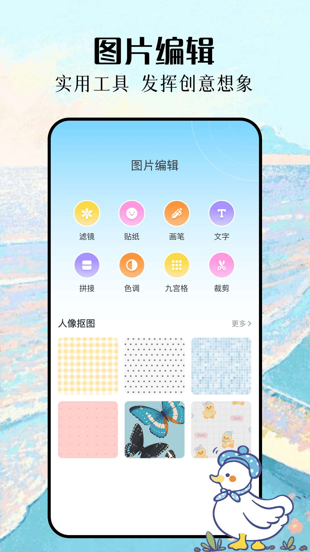 易欧截图