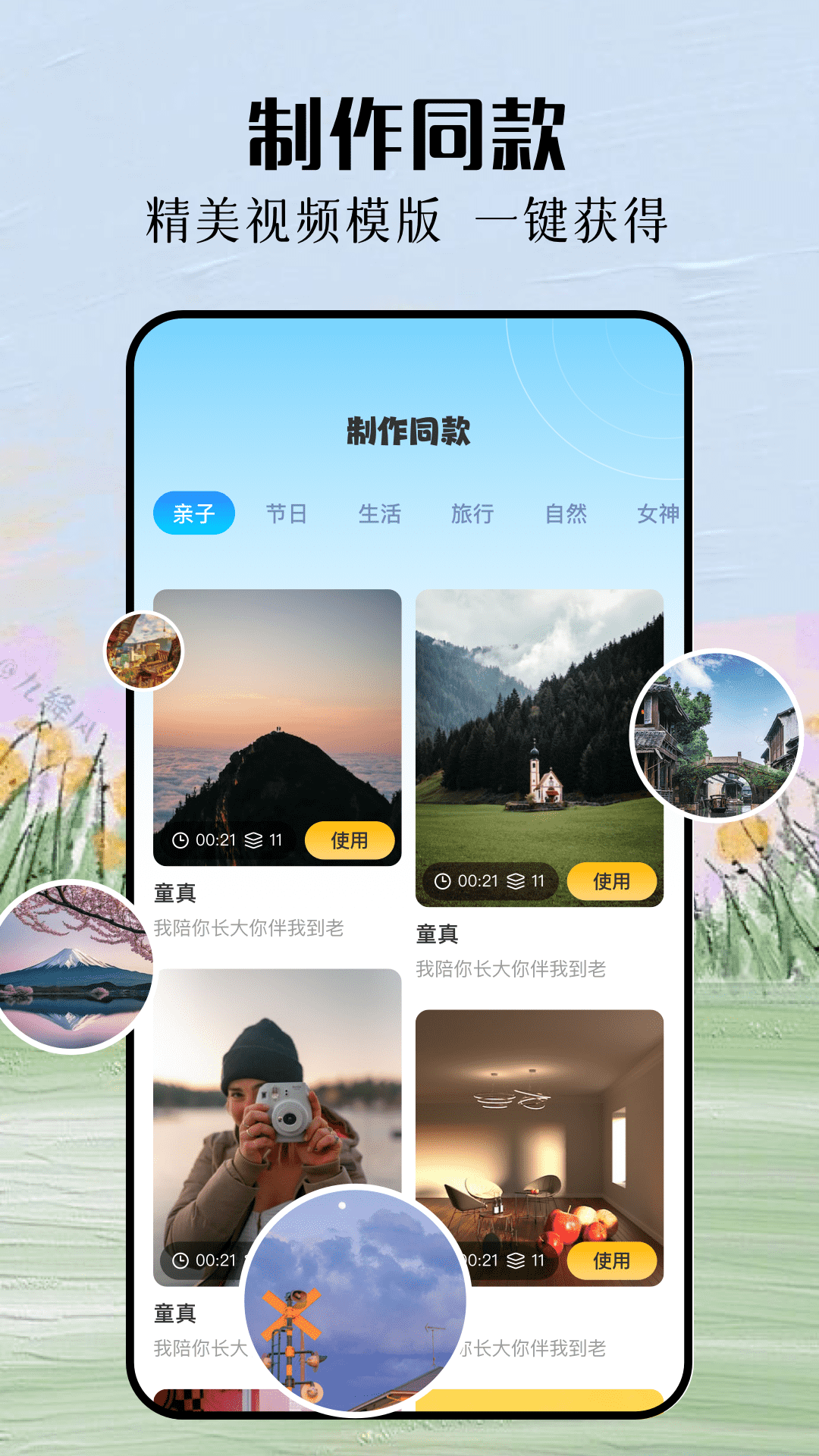 易欧截图